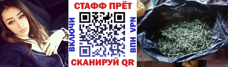 Как найти наркотики Шимановск Cocaine  АМФЕТАМИН  Канабис  kraken ONION  СОЛЬ 