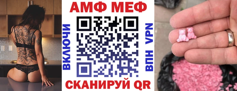 kraken ТОР  где купить   Шимановск  Amphetamine VHQ 