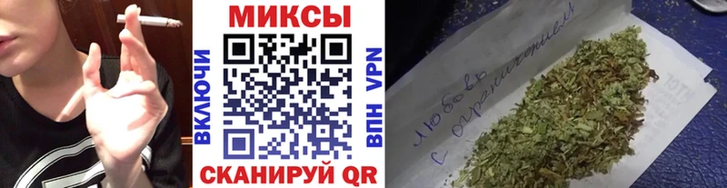 Бутират буратино  Шимановск 
