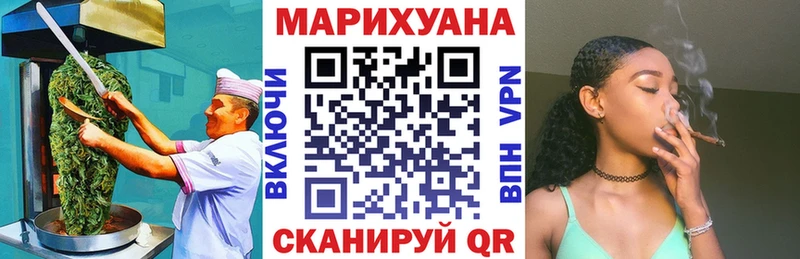 Печенье с ТГК марихуана  купить закладку  Шимановск 
