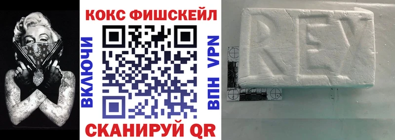 ссылка на мегу маркетплейс  Шимановск  Cocaine Эквадор  наркота 