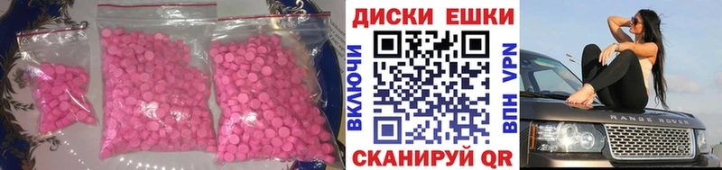 Ecstasy DUBAI Шимановск