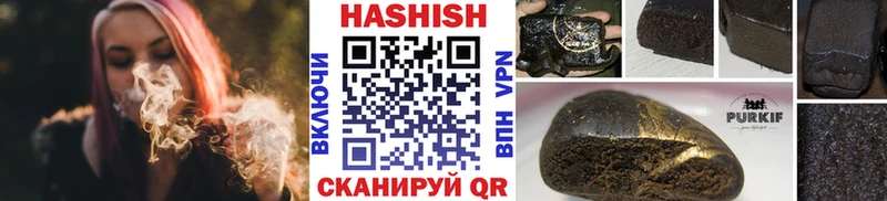 даркнет сайт  Шимановск  ГАШ 40% ТГК 