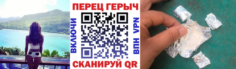 Героин VHQ  Шимановск 