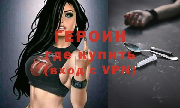 герыч Алексин