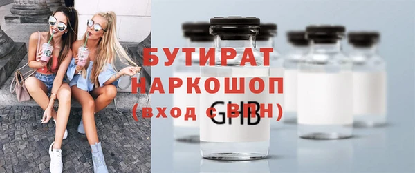 сатива Алексеевка