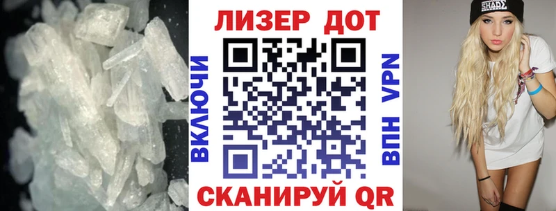 Лсд 25 экстази кислота  KRAKEN   Шимановск 