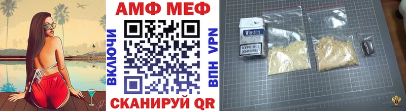 сайты даркнета официальный сайт  Шимановск  Метамфетамин витя 