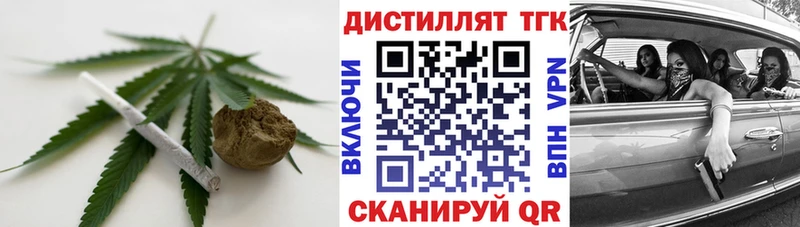 закладки  Шимановск  ТГК вейп 