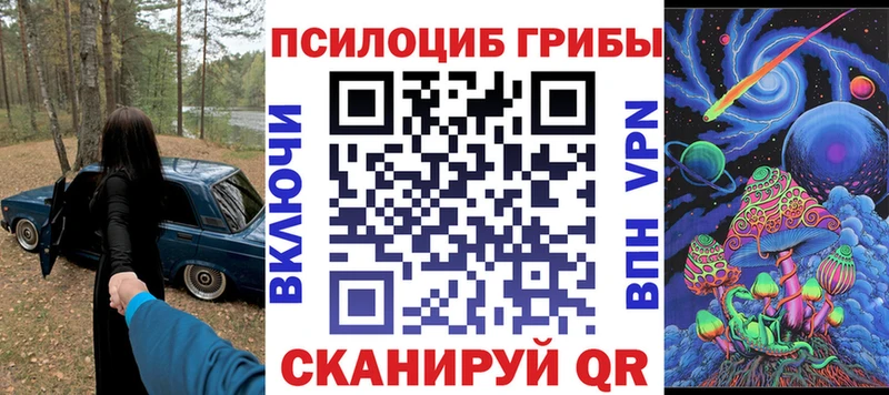 Галлюциногенные грибы GOLDEN TEACHER  Шимановск 