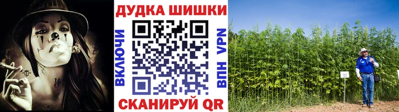 Канабис индика  darknet официальный сайт  Шимановск 